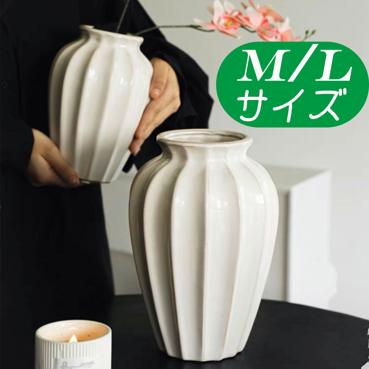 楽天市場】セラミックベース 花瓶 モダン 花器 オブジェ 置き物