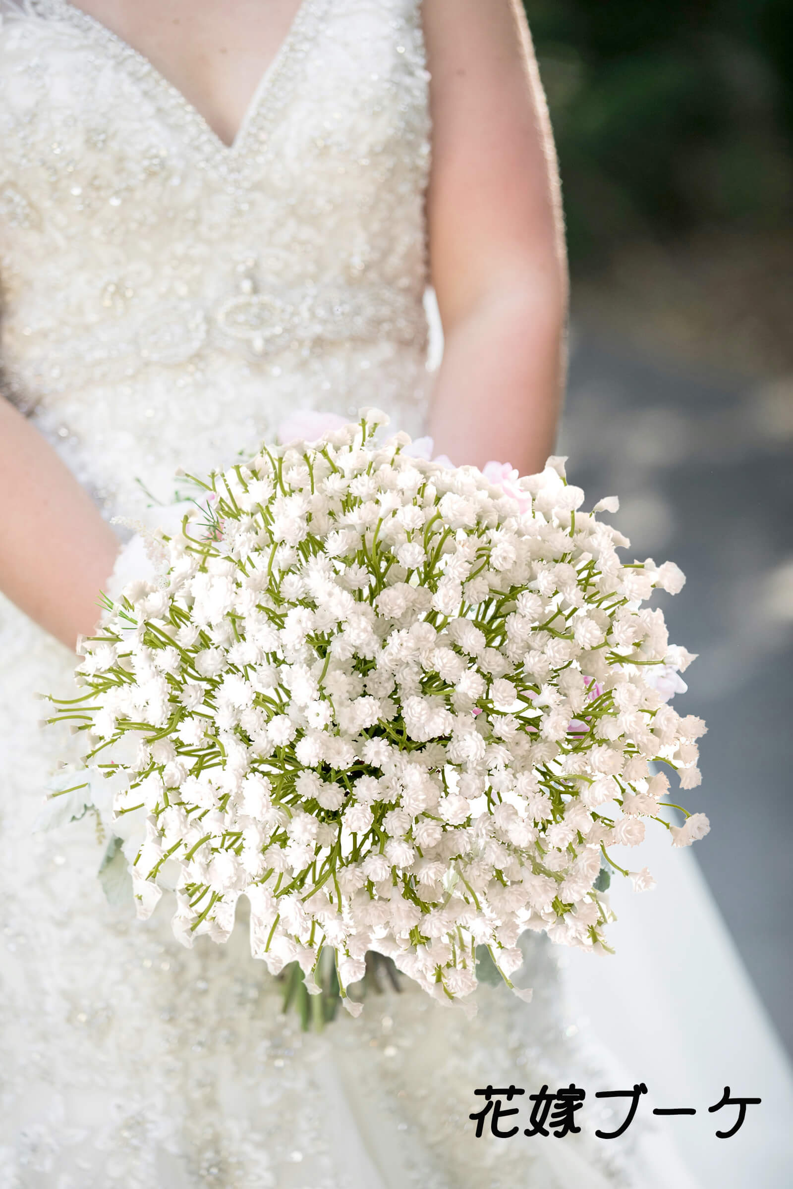 楽天市場】「当日出荷」WillingYou かすみ草 造花 8束入 花嫁ブーケ