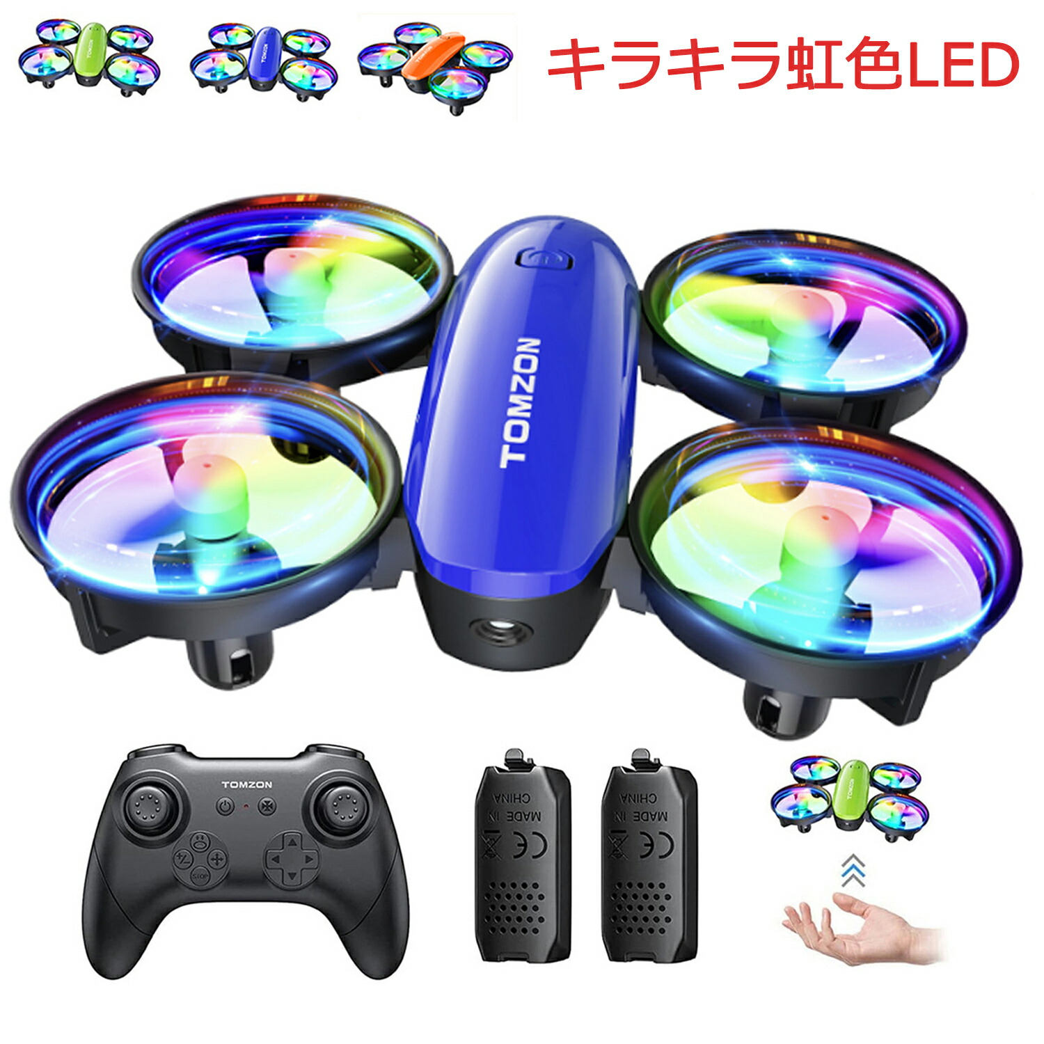 人気ブランドの imgrc0100924640.jpg ドローン本体