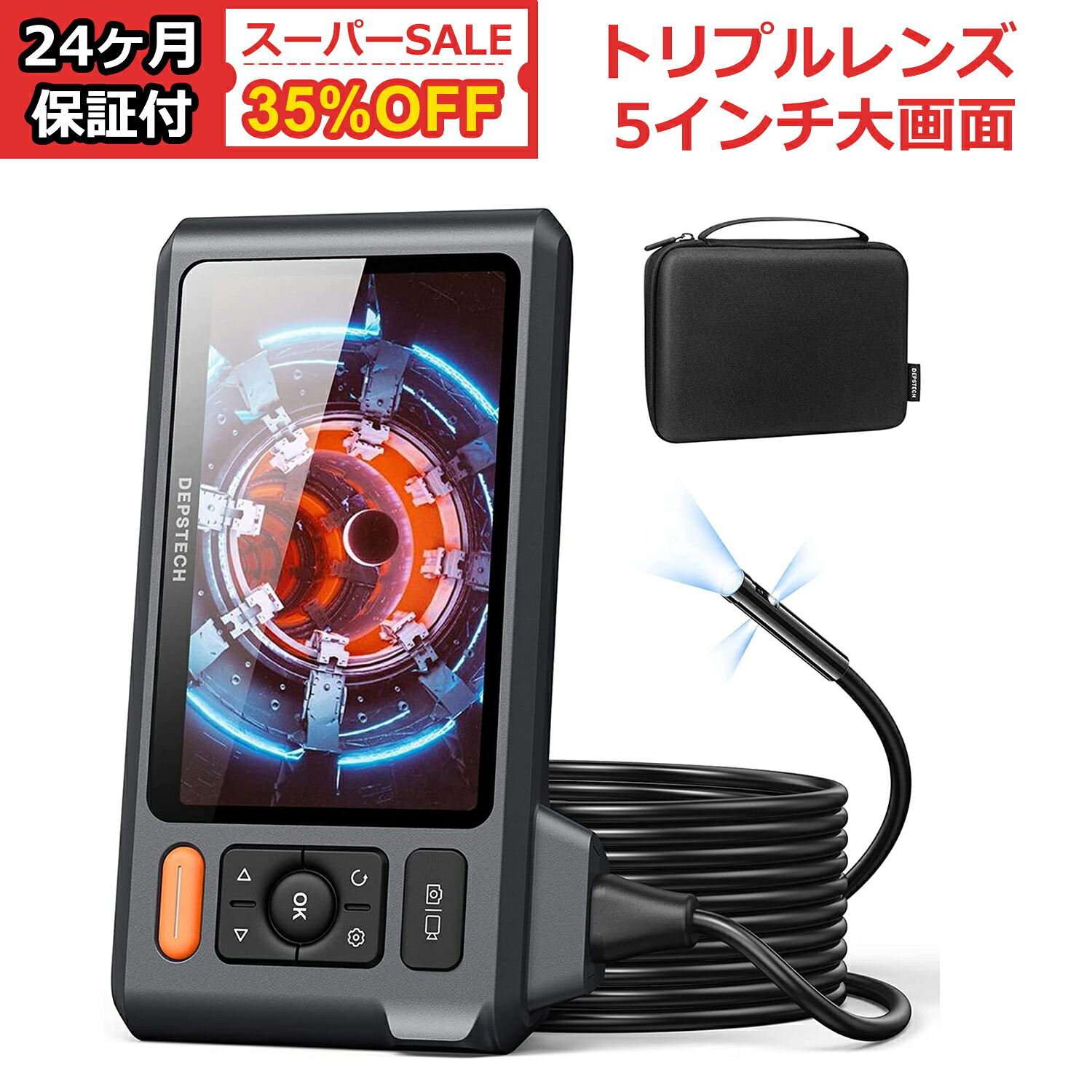 ★百貨店大売り出し35％OFF★トリプル水晶体 衣料繊維領域 1080P デジタル内視鏡  DEPSTECH 大画面 5inIPS映写幕 マイクロ領域 7.9MM薄型水晶体 写真機3つ IP67雨合羽 実業用 精神測定検査写真機 年の暮洗い濯ぎ 配管工業取りつくろう 車持続 5M DS520-TL