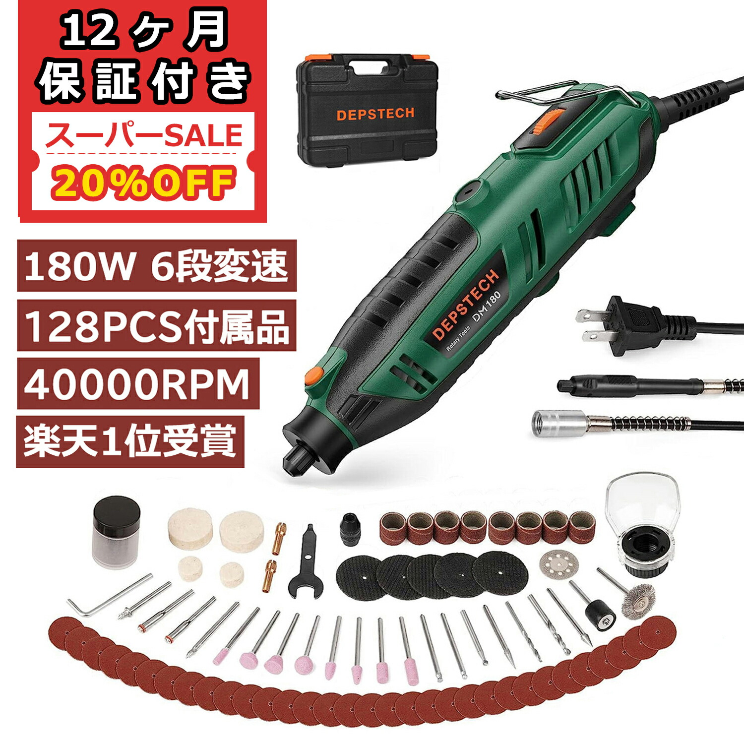 楽天市場】DEPSTECH フレキシブルシャフト : デプステッチ楽天市場店