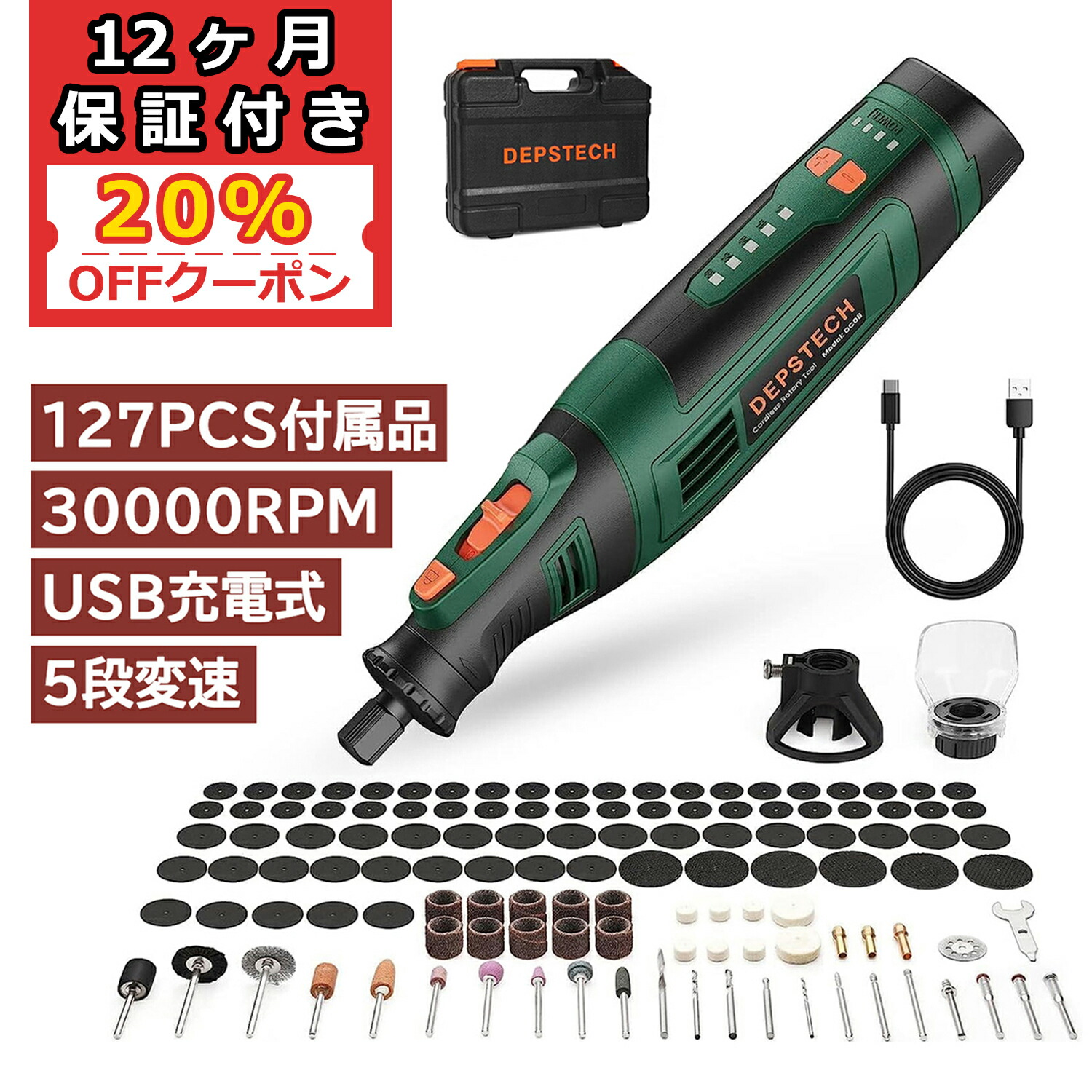 楽天市場】DEPSTECH フレキシブルシャフト : デプステッチ楽天市場店