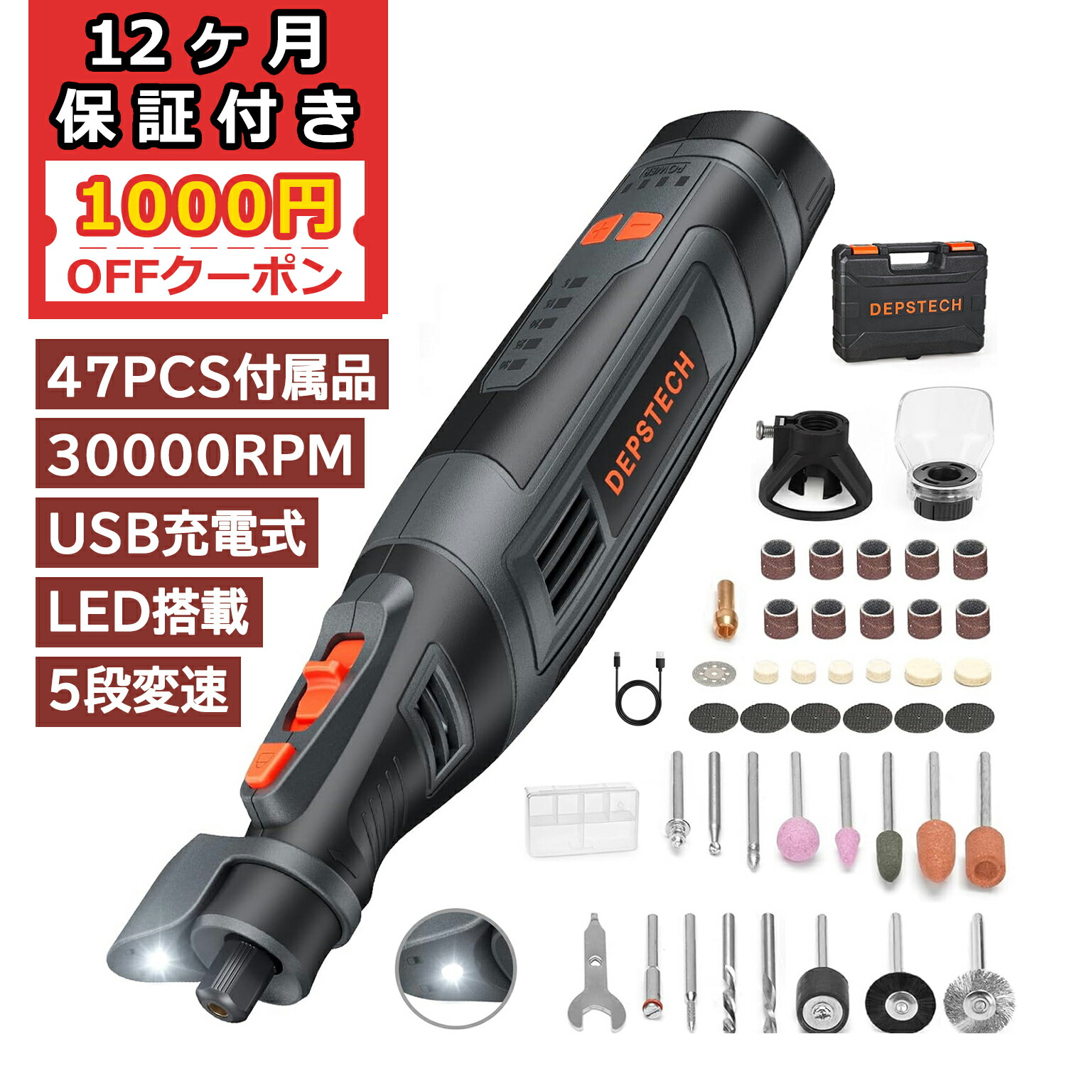 楽天市場】DEPSTECH フレキシブルシャフト : デプステッチ楽天市場店