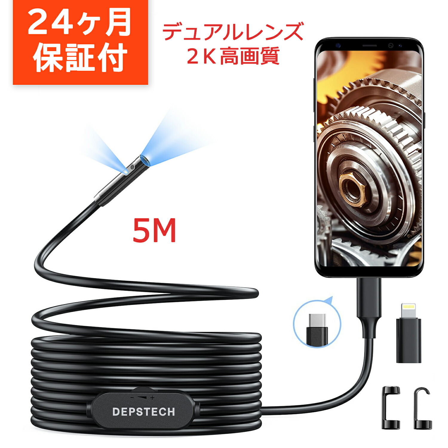 【美品】DEPSTECH ファイバースコープ 楽天市場】ファイバースコープ DEPSTECH 1080P 内視鏡カメラ 4.3