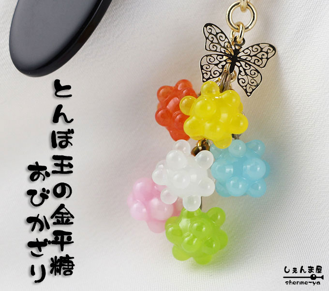 コアガラス　とんぼ玉　鈴蘭　新品未使用 睡蓮と錦鯉のとんぼ玉（ガラス玉） | iichi 日々の暮らしを