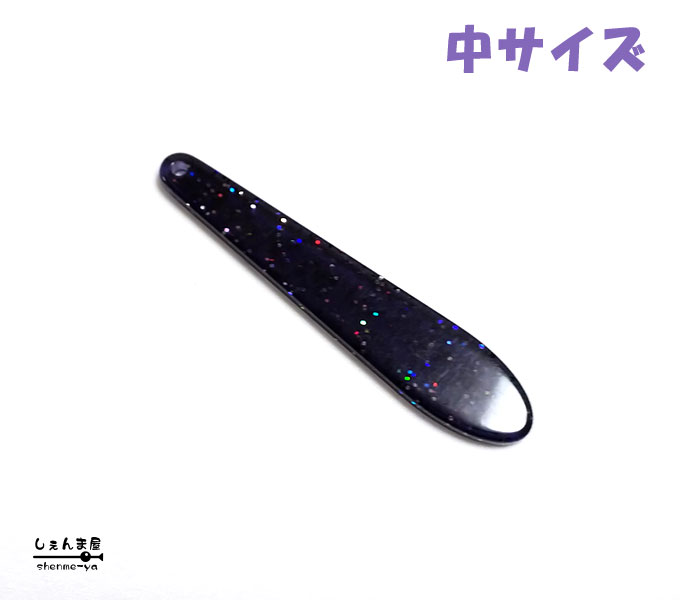 【即日発送 ネコポス100円 お買い得】ポップでキュートきらきら帯飾り用プレート・根付を帯飾りにしませんか?【中サイズ】帯根付板 帯さし 帯へら【あす楽対応】 【即日発送 ネコポス100円 お買い得】ポップでキュートきらきら帯飾り用プレート・根付を帯飾りにしませんか?【中サイズ】帯根付板 帯さし 帯へら【あす楽対応】