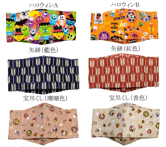 楽天市場 New 子供用 舟形マスク しぇんま屋製 舟型 立体マスク 粋な江戸小紋柄 子供用2サイズ ハロウィン 呼吸がしやすい ハンドメイド 可愛い 布マスク 日本製 武将 男女兼用 プレゼント お洒落 大臣マスク 個性的 七五三 お祝い 抗菌 抗ウイルス生地クレンゼ
