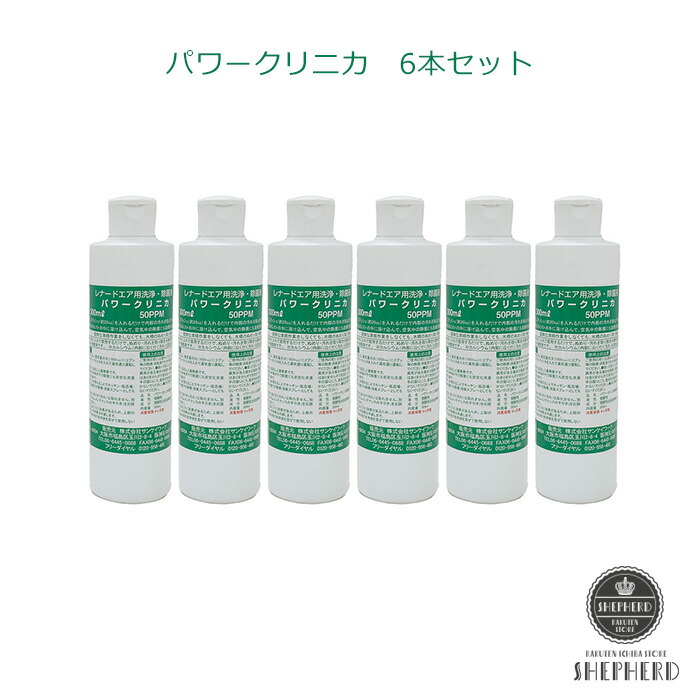 楽天市場】【送料無料】クリスタルイオン（水フィルター式空気