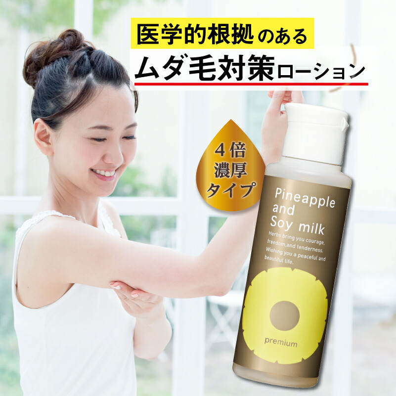 Sherb Hair Removal Shaving Waste Hair Waste Hair Processing Vio V