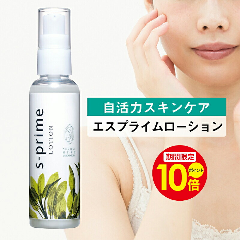 NANOA スキンケアセット EGF 配合 3点セット Amazon.co.jp: (ナノア)NANOA スキンケアセット 医師が大注目の