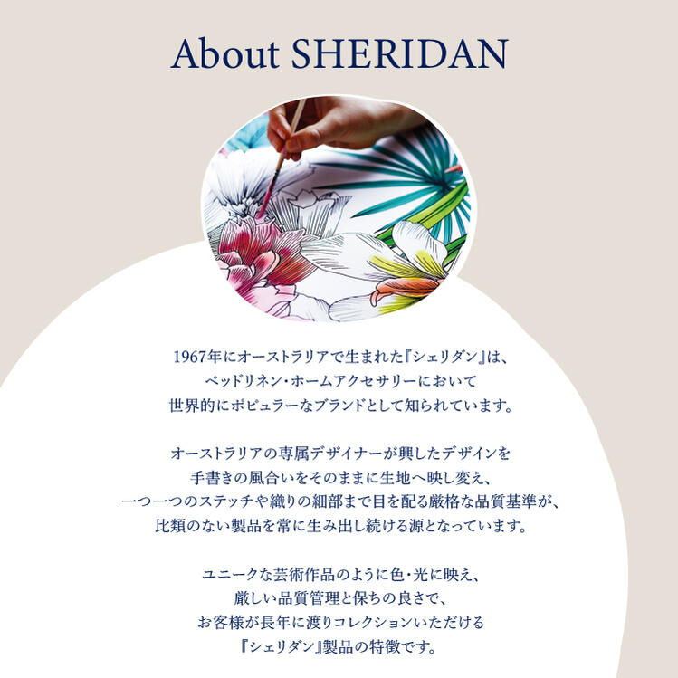 美しい Sheridan シェリダン オーストラリアブランド ワッソン 掛け布団カバー ダブル 190 210cm 海外ブランド ブランド 掛けカバー 布団カバー 百貨店 ふとん 寝具 寝室 おしゃれ シンプル きれい 190cm 210cm Fucoa Cl