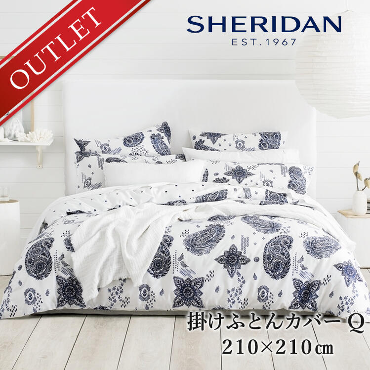 楽天市場】SHERIDAN シェリダン オーストラリアブランド イーガン 掛け布団カバー シングル 150×210cm 海外ブランド ブランド 掛けカバー  布団カバー 百貨店 ふとん・寝具 寝室 おしゃれ シンプル きれい 150cm 210cm : SHERIDAN