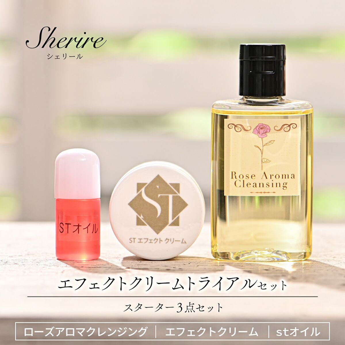 楽天市場】エイジングケア ミスパリ 公式 SC Gクリーム 医薬部外品 40g