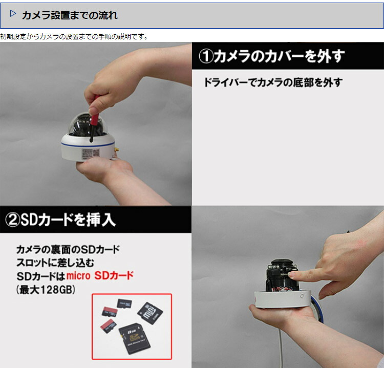 Wifi 監視カメラ スマホ監視 屋外 防犯カメラ Ap機能搭載 ワイヤレス Wifi 屋外用赤外線カメラ 無線 無線 最大128gbのmicrosd録画 屋外 ドーム型 カメラsdカード 監視カメラ スマホ 遠隔監視 見守りカメラ Shvd Wifi6709kd 送料無料 防犯カメラ専門店アルタクラッセ Wifi 監視カメラ スマホ監視 屋外 防犯カメラ Ap機能搭載 ワイヤレス Wifi 屋外用赤外線カメラ 無線 無線 最大128gbのmicrosd録画 屋外 ドーム型 カメラsdカード 監視カメラ スマホ 遠隔監視 見守りカメラ Shvd Wifi6709kd 送料無料 防犯カメラ専門店アルタクラッセ
