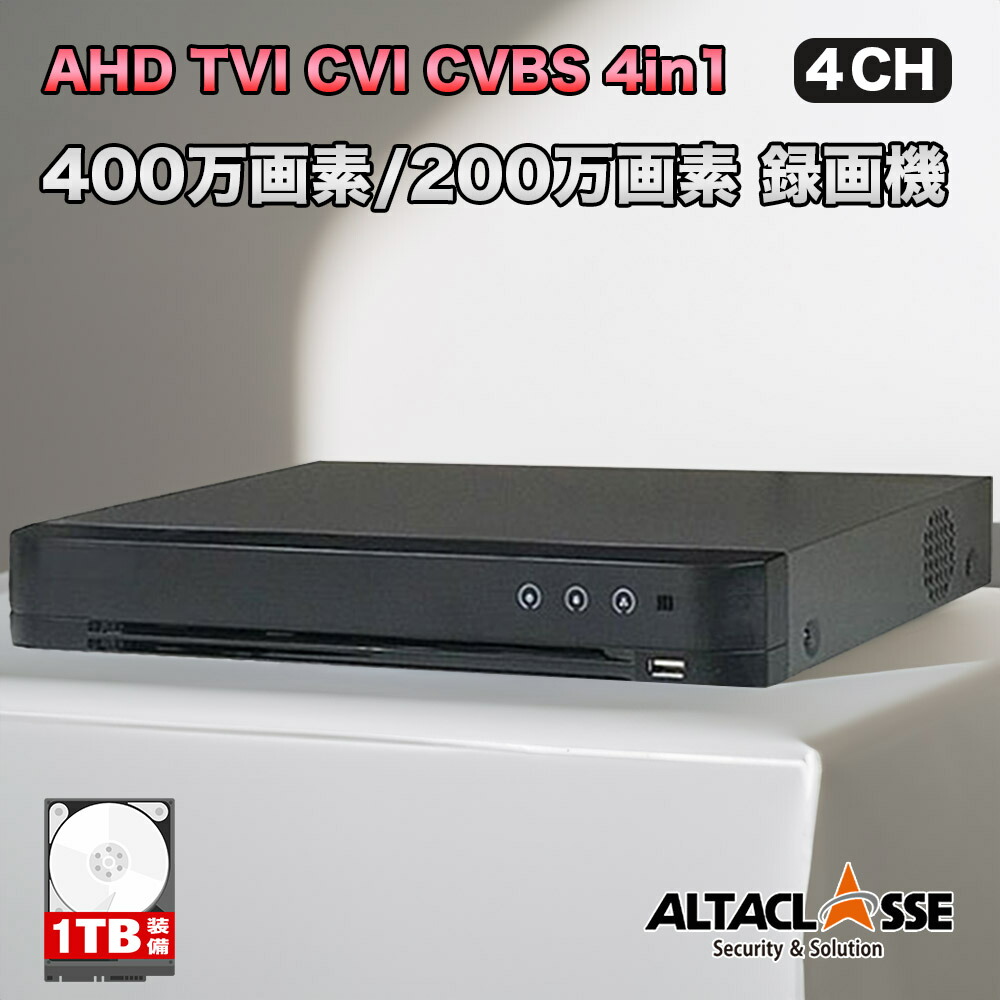 楽天市場】【PT10倍】防犯カメラ レコーダー 録画機 130万画素