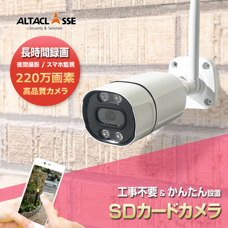 【マラソンSALE特設ペイジ】