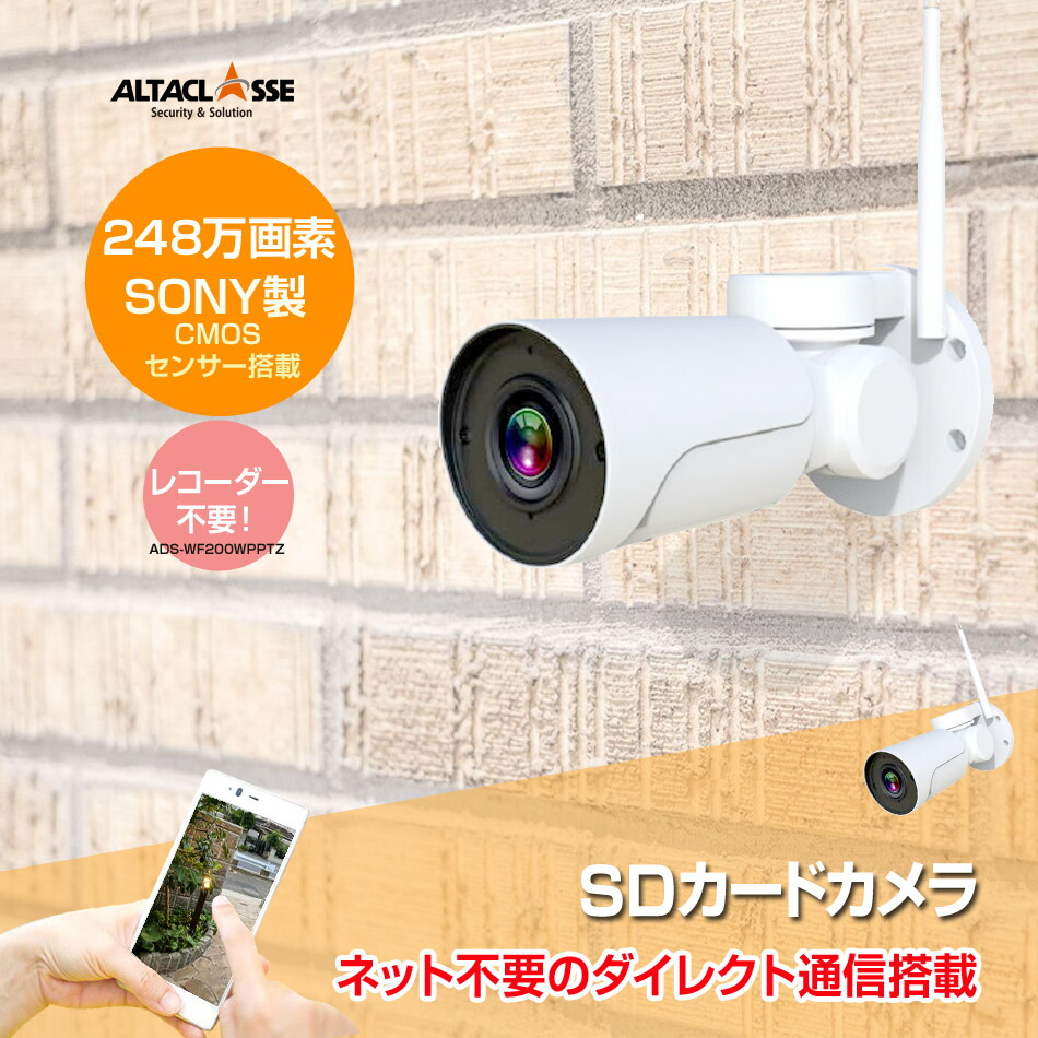 【マラソンSALE特設ペイジ】