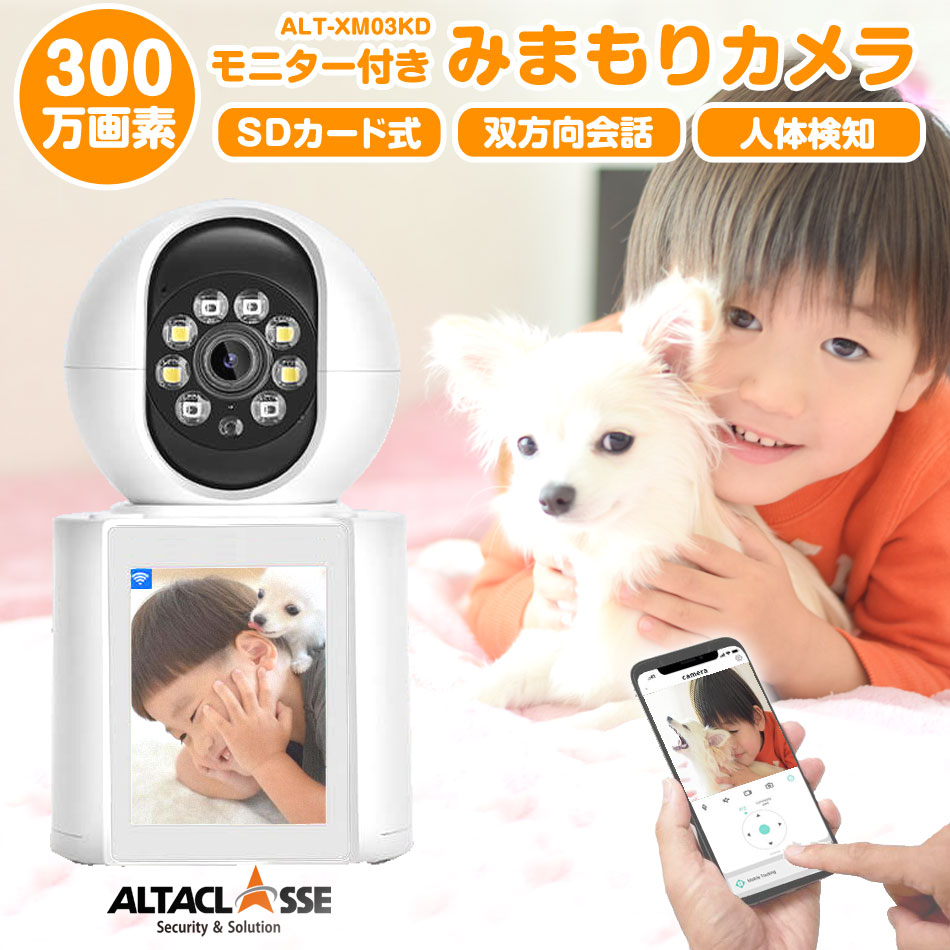 楽天市場】【送料無料】 130万画素 720P SDカード録画対応 防水 防犯カメラ ADS-720P36TF あす楽対応 : 防犯カメラ 専門店アルタクラッセ