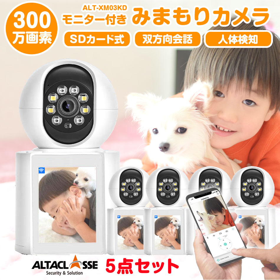 人気特価激安 alt-xm03kd5_01-np.jpg アルバム・スクラップ