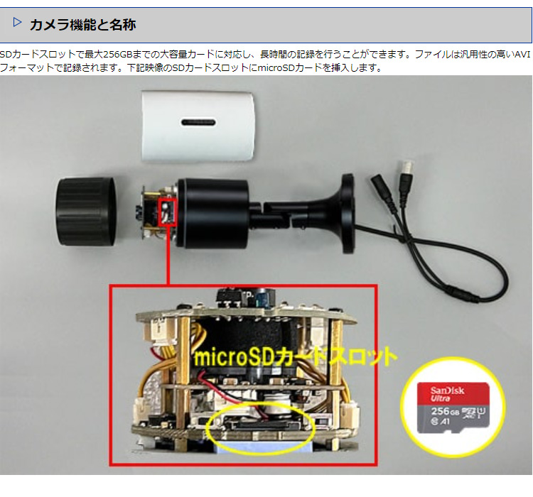 工事不要 防犯カメラ 屋外 録画機能付き BNC RCA端子で映像確認 SD