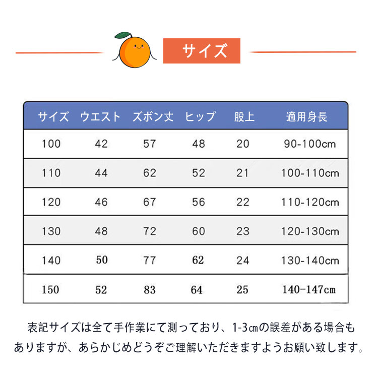 綿95％柔らかい伸縮性動きやすいキッズレギンス