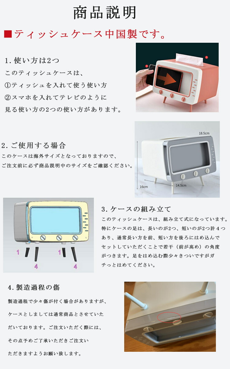 【楽天市場】【GW限定★50％OFFクーポン 5/1～5/6 9：59迄】ティッシュケース＆スマホスタンド 取りやすい広口 スマホを入れる