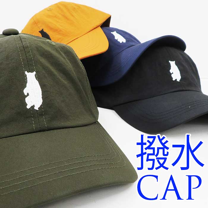 くま SSENSE WORKS XX Cap くま SSENSE WORKS XX Cap SSENSE WORKS Ssense Xx Cap in Blue