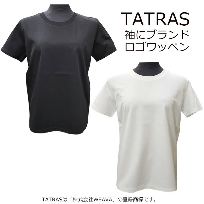 2026年春夏モデル タトラス tシャツ ジーニア レディース並行輸入品 半袖 丸首 ロゴ コットン 綿 ブラックTシャツ ブランド ティシャツ ギフト プレゼント 贈り物TATRAS ZINNIA T-SHIRTS BLACK WHITE LCKZ0351083588｜シーズザッカ