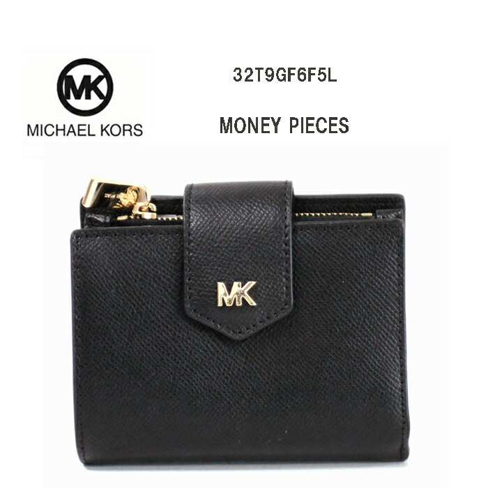 small MK wallet