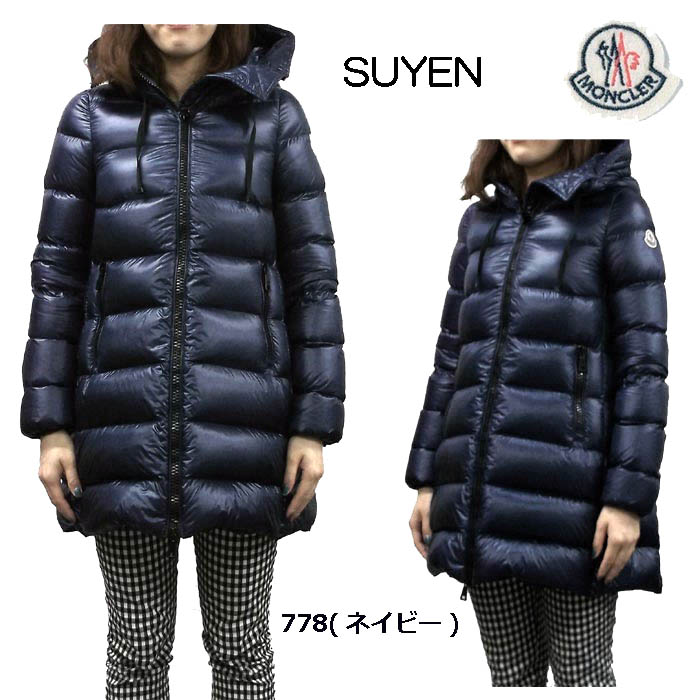 moncler suyen blue moncler suyen blue