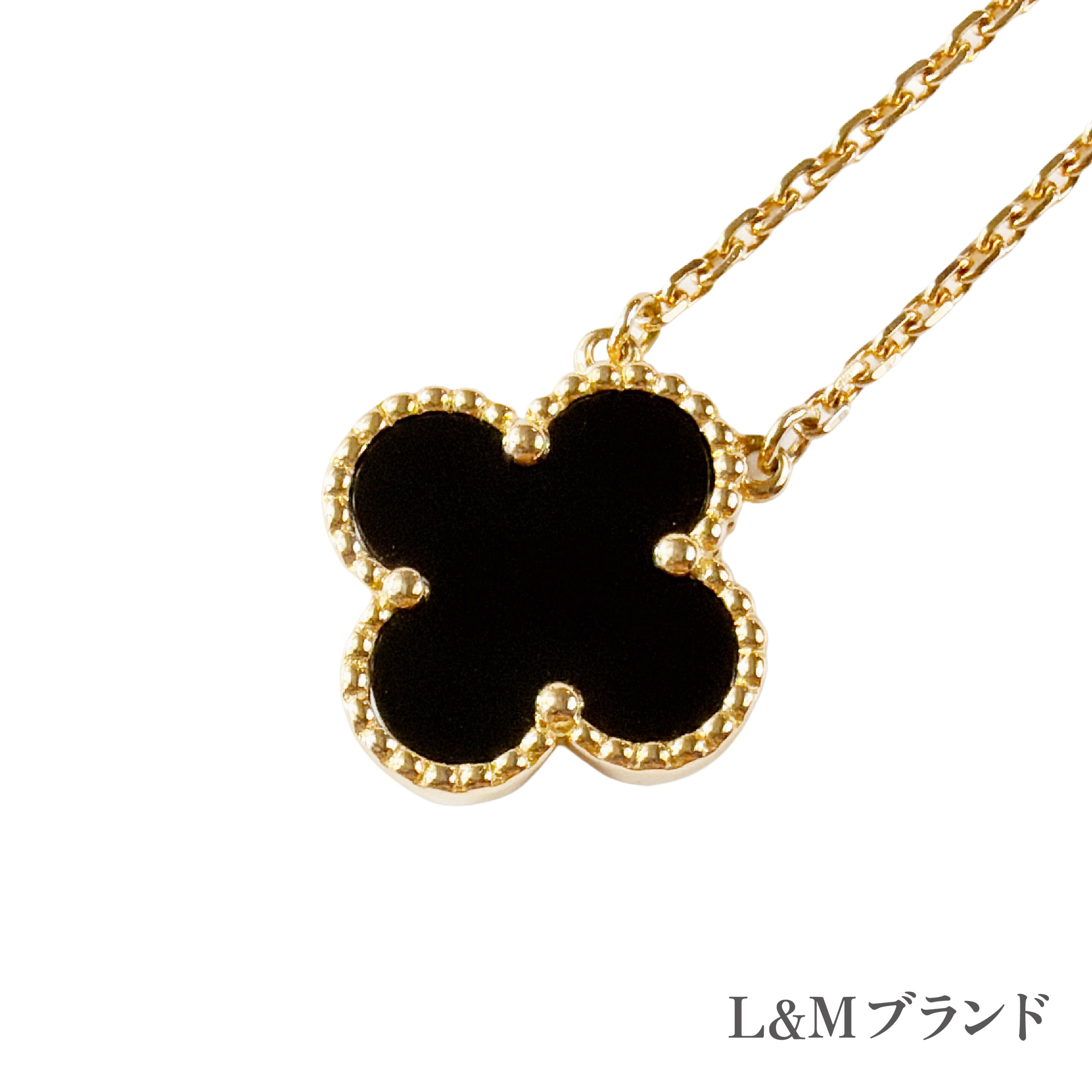 ヴァンクリーフ&アーペル VAN CLEEF&ARPELS ヴィンテージ アルハンブラ ネックレス VCARA45800 ジュエリー ブランドジュエリー｜LANDMSHOP