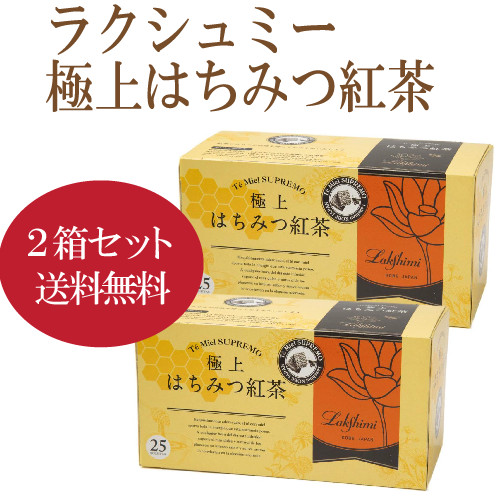 ラクシュミー　極上はちみつ紅茶　25袋入×6箱 u516678.jpg