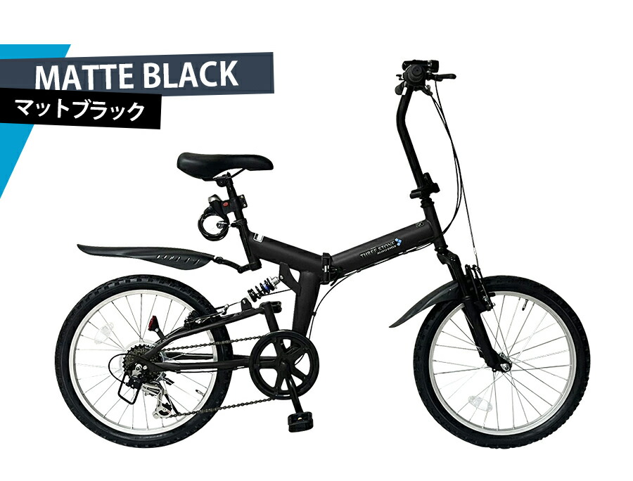 ブラックフライデー限定550円クーポン】 自転車 折りたたみ自転車 20インチ ［AJ-01］ MTBモデル フルサスペンション搭載 マウンテンバイクモデル  シマノ 6段変速 折り畳み自転車 フロント ライト ワイヤー ロック錠 空気入れ 付き 街乗り シティサイクル