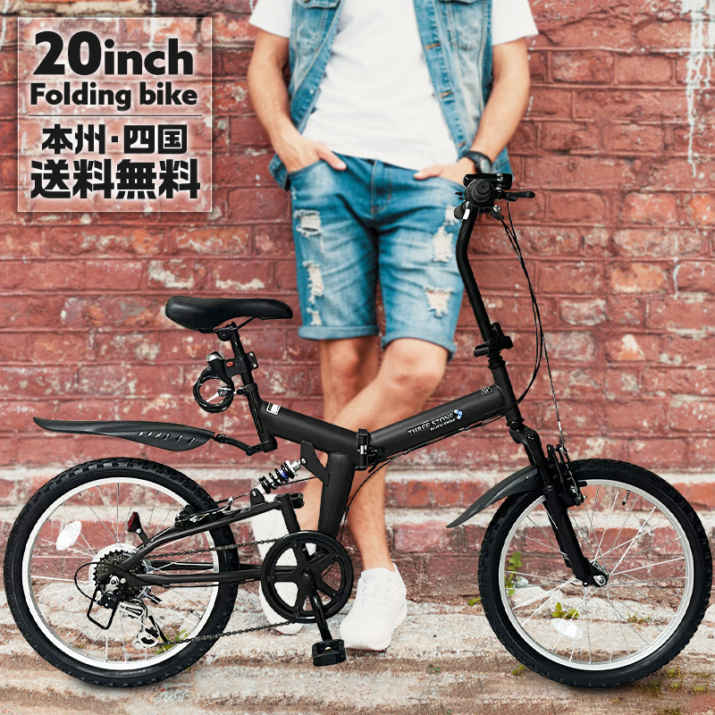 【楽天市場】【スーパーセールP２倍】 自転車 折りたたみ自転車 20 