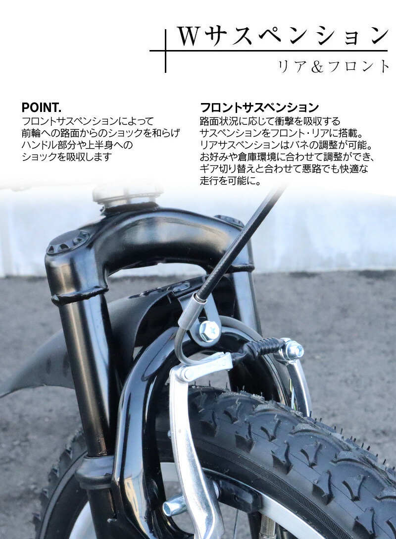 折りたたみ自転車 blue point 20インチ