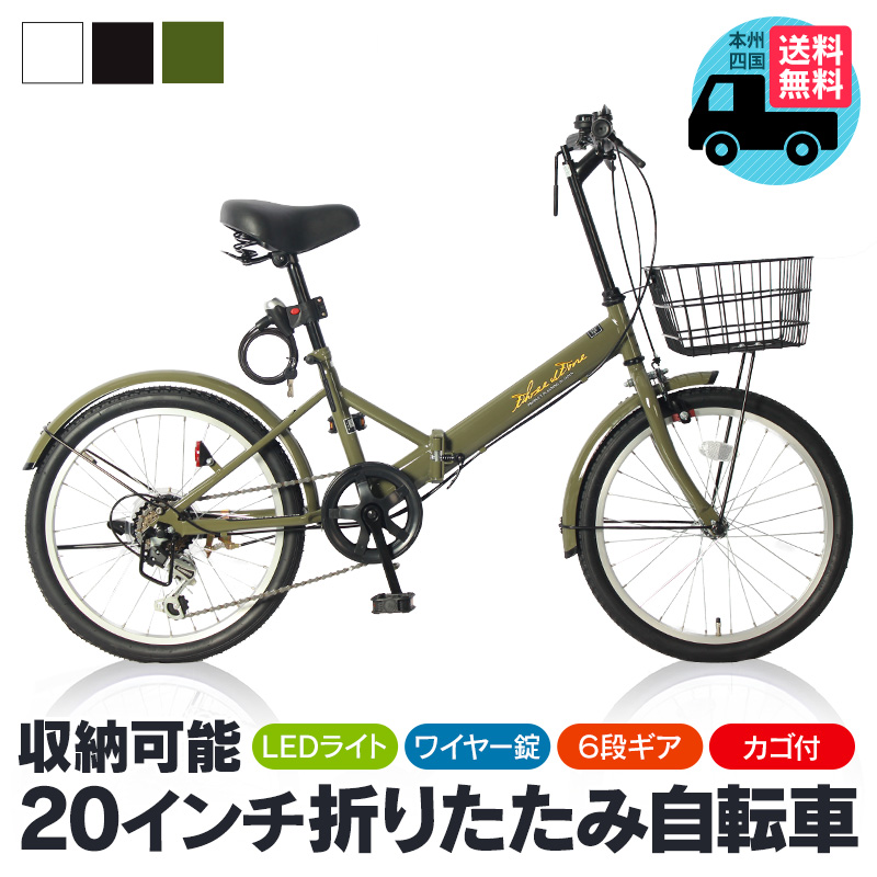 楽天市場】自転車 折りたたみ自転車 20インチ 【AJ-0202】 ミニベロ