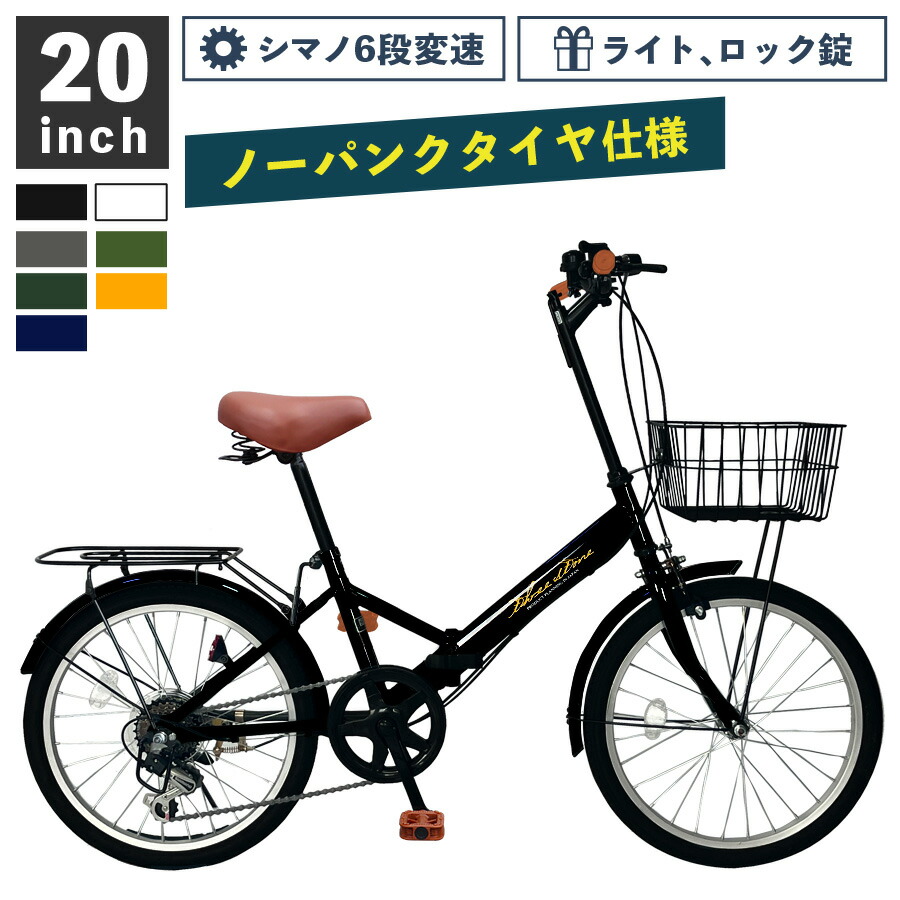 折りたたみ自転車 ブラック 黒 ノーパンクタイヤ 楽天市場】【新商品】THREE STONE ノーパンクタイヤ 折りたたみ自転車