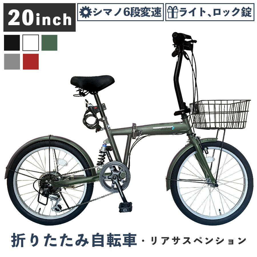 楽天市場】自転車 マウンテンバイク 26インチ【AJ-02】 折りたたみ 