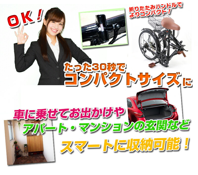 折りたたみ自転車 インチ リアサス付き乗り心地バツグン カゴ付きで買い物や通勤に便利 シマノ社製6段変速ギア付き折り畳み自転車 通勤や街乗りに最適 コンパクトに畳めるのでマンション玄関先に Eb 0 Natboardmcqs Com