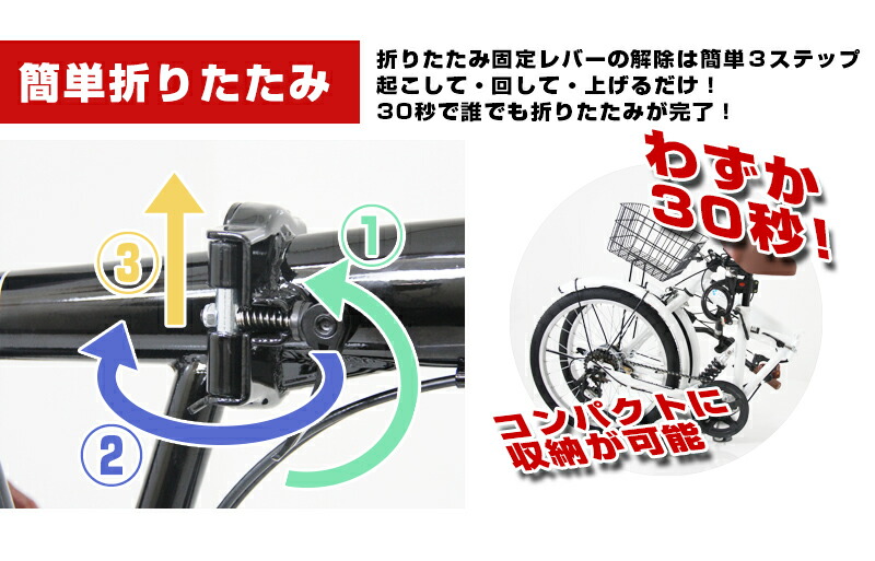 折りたたみ自転車 インチ リアサス付き乗り心地バツグン カゴ付きで買い物や通勤に便利 シマノ社製6段変速ギア付き折り畳み自転車 通勤や街乗りに最適 コンパクトに畳めるのでマンション玄関先に Eb 0 Natboardmcqs Com