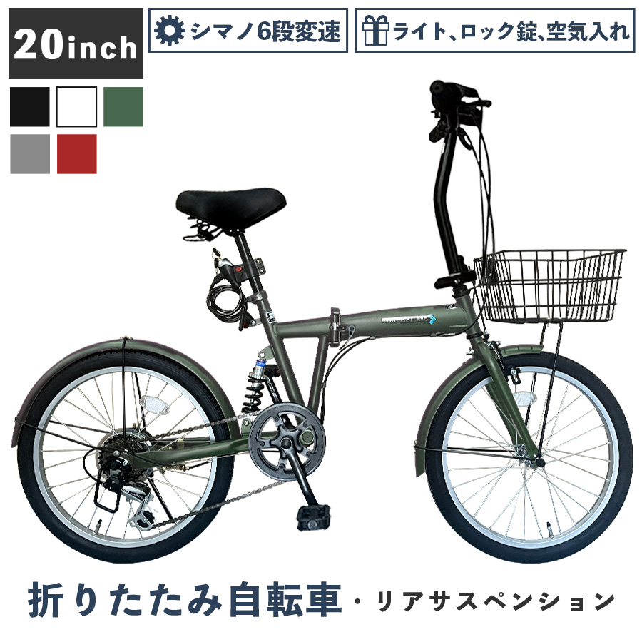 楽天市場】自転車 折りたたみ自転車 20インチ 【AJ-01】 MTBモデル 