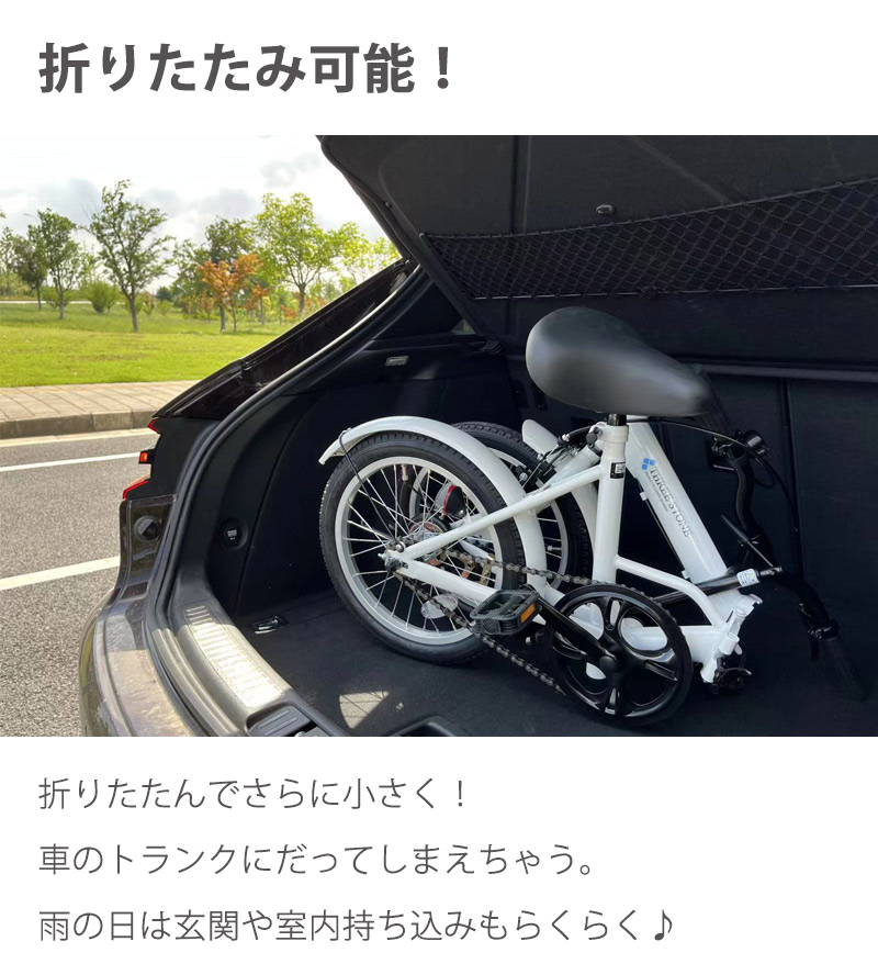 激安の 自転車 折りたたみ自転車 16インチ 4色 EB-16 ミニベロ 1段ギア 折り畳み 折りたたみ フロント ライト ワイヤー ロック錠 カゴ  付き 街乗り シティサイクル 通勤 通学 メンズ レディース プレゼント 本州四国 送料無料 fucoa.cl