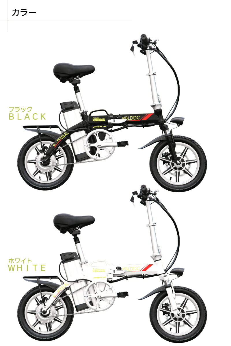 フル電動自転車 14インチ 折りたたみ ハイパワー仕様 格安新品 リチウムバッテリー 公道走行不可 8 8ah フル電動 アクセル付き電動自転車 モペットタイプ Moped サスペンション 折畳 電動自転車 折りたたみ自転車 公道走行不可 折りたたみ スーパーセール衝撃価格