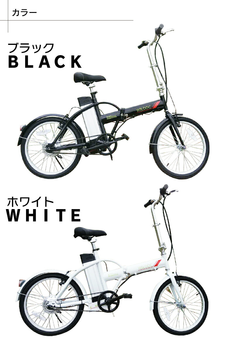 フル電動自転車 サスペンション インチ 折りたたみ 大容量24v10ahリチウムバッテリー フル電動 アクセル付き電動自転車 モペットタイプ Moped サスペンション Moped バランスバイク 折畳 電動自転車 公道走行不可 E Bikew 1801 幸せ壱番館自走 アシスト走行 フル