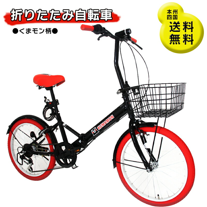 見積もり 自転車カテゴリの折畳自転車20インチ6段ギア 【ご注文単位:1個〜】 シルキーホワイトを まとめ買い/ まとめ売り/ ノベルティ用オリジナル対応/