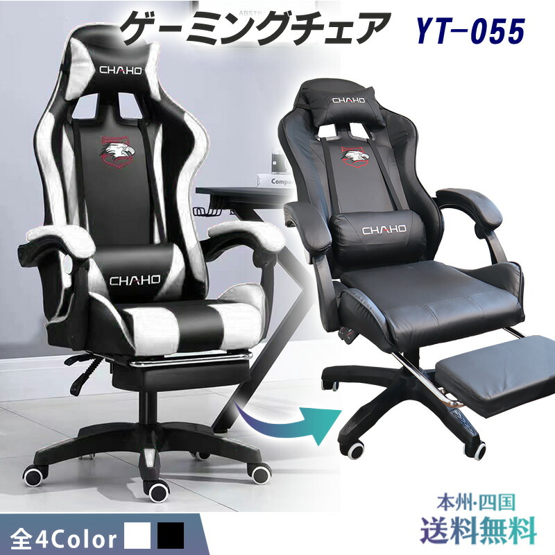 アームチェア 楽天市場】高機能 オフィスチェア ネックピロー ランバー