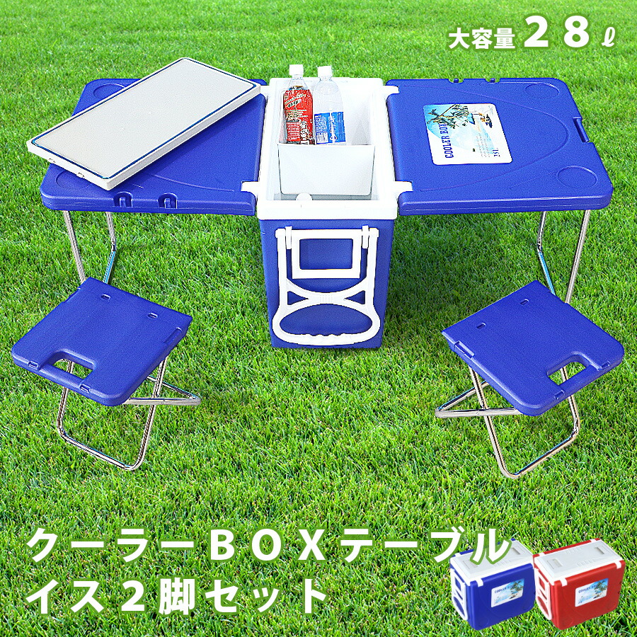 クーラーボックス テーブル イス付き キャスター付き 大容量 28l 折りたたみ 保冷バッグ 持ち運び 簡単 アウトドア 屋外 運動会 キャンプ バーベキュー 釣り ピクニック Outdoor 現金特価