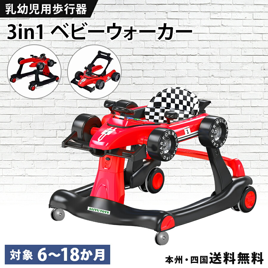 ジープ ラングラー 歩行器 乗用玩具