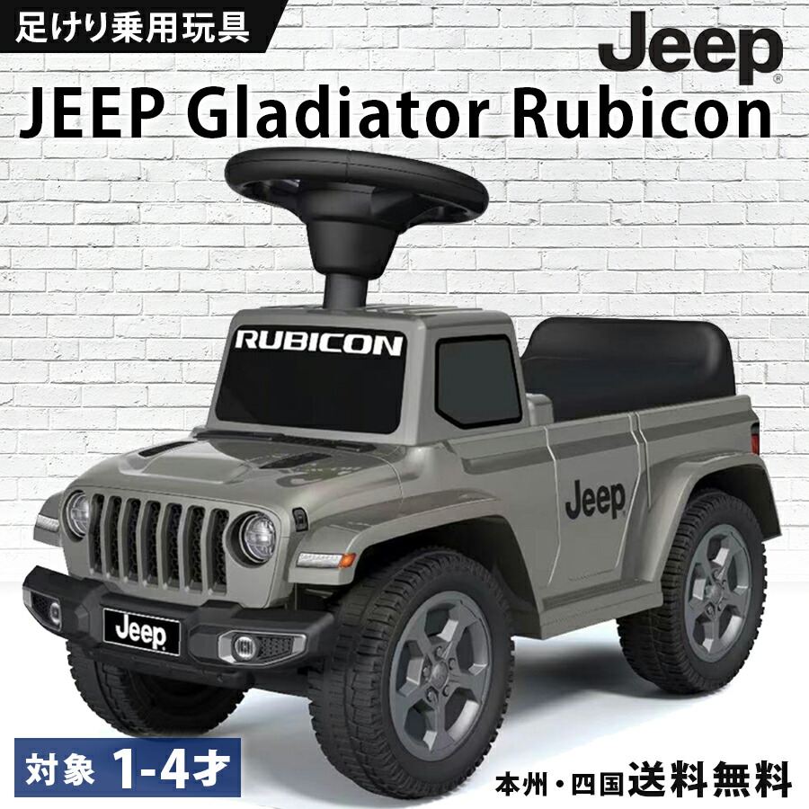 楽天市場】電動乗用バイク 乗用玩具 電動 ベスパ GTS mini 簡単