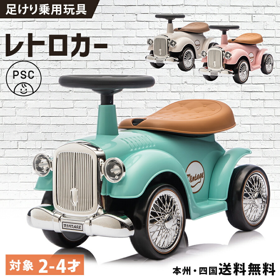 楽天市場】【マラソン期間ポイント5倍！】【リニューアル商品】【完成